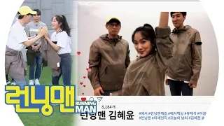 [우승 팀 단독 공개] 김혜윤, 제니의 SOLO로 최종 우승! 《Running Man》런닝맨 EP448