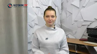 КСТАТИ ТВ НОВОСТИ Иваново Ивановской области 01 02 22