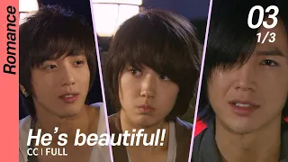 [CC/FULL] He's beautiful! EP03 (1/3) | 미남이시네요