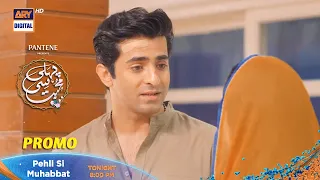 Pehli Si Muhabbat Episode 32 Promo - Presented by Pantene - tonight at 8:00 PM on ARY Digital