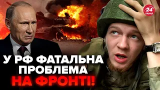 ⚡️Потужний РЕКОРД ЗСУ! У Путіна раптова ПРОБЛЕМА. Кого КИНУВ на Харківщину. Зірвано новий НАСТУП РФ?