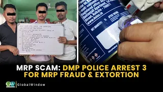MRP SCAM: DMP POLICE ARREST 3 FOR  MRP FRAUD & EXTORTION