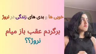 به نروژ اصلا مهاجرت نکن اگه از این چیزا بدت میاد!!!