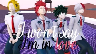 【MMD BNHA】『僕のヒーローアカデミア』 I WON'T SAY I'M IN LOVE