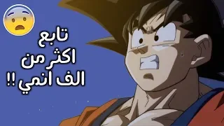 مقابله مع شخص تابع اكثر من 1000 انمي !!!