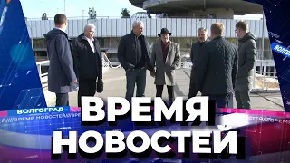 Новости Волгограда и области 01.11.2021 20-00