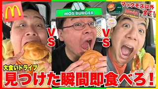 Eating a burger the moment a designated shop is found in "Burger Eat-off" is hilarious! lol