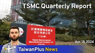 TSMC Quarterly Report, TaiwanPlus News – 18:00, April 18, 2024 | TaiwanPlus News