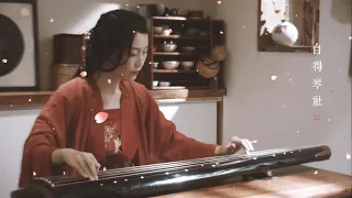 #不染【古琴Guqin】《 香蜜沉沉燼如霜 》- Chinese musical instrument full of faint sadness - Música Guqin #15