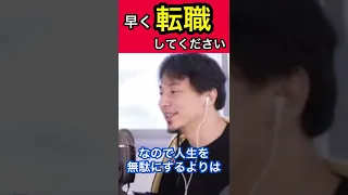 女性介護士が転職した方が良い理由とは？#Shorts