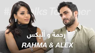 #ABtalks Together with Rahma & Alex - مع رحمة و أليكس