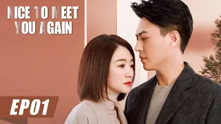 ENG SUB【Nice To Meet You Again 林深见鹿】EP01 | Starring: Jin Dong, Li Xiaoran