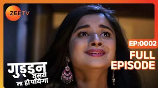 Guddan saves AJ's daughters-in-law - Guddan Tumse Na Ho Payega - Full ep 2 - Zee TV