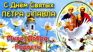 12 Июля День Петра и Павла 2023 🕊️ Супер Красивое Поздравление С Днём Святых Петра и Павла 🌹