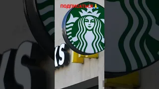 Тимати заявил о полном приобретении всех активов Starbucks в России