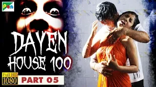 Dayen House | Hindi Horror Movie 2018 | Mico Nagaraj, Raghav Nagraj, Tejashvini, Vardhan | Part 05