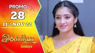 Ilakkiya Serial | Episode 28 Promo | Hima Bindhu | Nandan | Sushma Nair | Saregama TV Shows Tamil