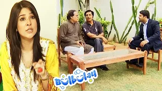 Kya Nabeel Aur Mehmood Sahab Bulbulay House Bech Deinge 😲😲Khoobsurat | Bulbulay