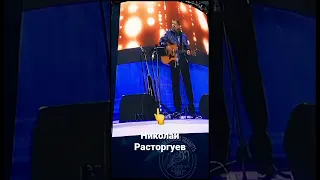 Концерт в Мурманске (28.05.2023). ЛЮБЭ