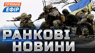 КОНГРЕС ПРОГОЛОСУВАВ ЗА ДОПОМОГУ УКРАЇНІ!❗РФ штурмує на трьох напрямках❗️В Криму лунають вибухи