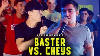 BATTLE! Baster vs. Cheys / БАТТЛЕРИ СОЛ 2020 1.8 (RAP.TJ)