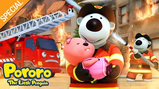 ⭐Special⭐ The Brave Superhero Firefighter | International Firefighter Day | Pororo Song for Kids