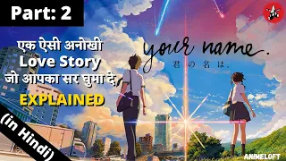 Your Name Ending Explained in Hindi || Kimi No Na Wa Anime Movie [PART 2]