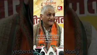 'PoK will merge with India on its own': Union Minister General VK Singh's Big Statement On PoK