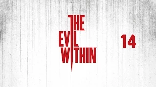 The Evil Within - Прохождение pt14