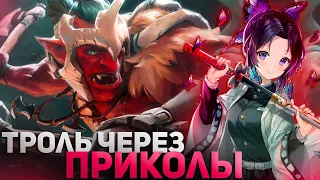 ТОП 1 КАСТОМКИ НА МАГИЧЕСКОМ ТРОЛЕ / RAZE1X6 ИГРАЕТ В DOTA 1X6