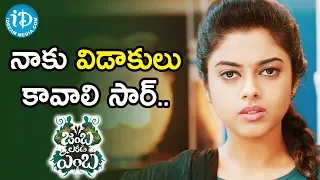 Jambalakidi Pamba Movie - Srinivas Reddy Divorce Scene with His Wife | Streaming Now On #AmazonPrime