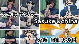 Naruto Hand seals signs / Sasuke Uchiha - Fire Style: Phoenix Flower Jutsu "Katon Hosenka"