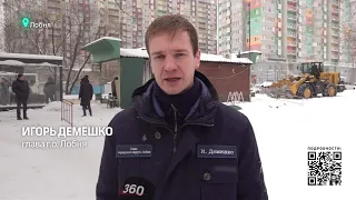 СНОС НЕЗАКОННЫХ ОБЪЕКТОВ Лобня