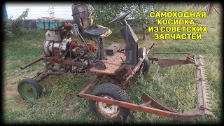 "Самоходная косилка" собранная деревенским "Кулибиным"