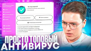 САМЫЕ ТОПОВЫЕ ВИРУСЫ В АНТИВИРУСЕ! разоблачение ПРОГРАММ ПОДПИСЧИКОВ!