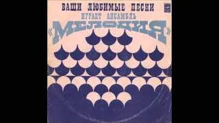 Soviet Jazz Funk