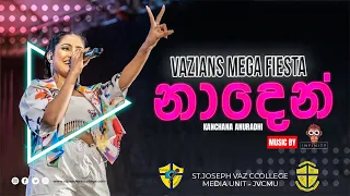 Naden | Kanchana Anuradhi - නාදෙන් | Vazians Mega Fiesta | St.Joseph Vaz College | JVCMU