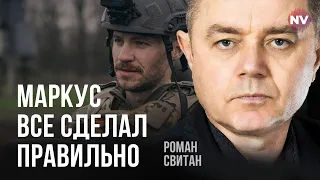 Storm Shadow в Криму. Путіну дали ще рік – Роман Світан