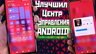 Улучшаю центр управления любого андроид смартфона + дополнение к плееру