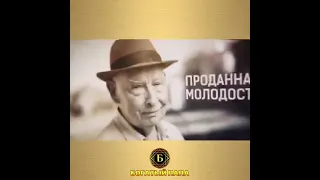 Ты Раб Или Хозяин?🦅Выбор за тобой!