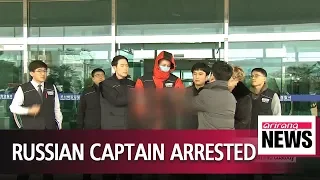 Captain of Russian cargo ship that crashed into Busan's Gwangan Bridge taken into custody