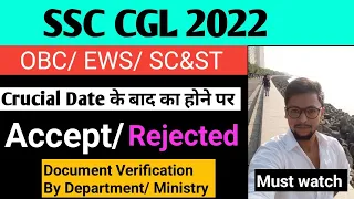SSC CGL 2022 | OBC / EWS /SC & ST | Crucial Date issue | Crucial Date के कारण रिजेक्ट हो जायेगे
