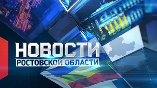 Новости в 18:00 от 18.04.2024