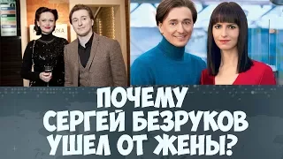 Актер Сергей Безруков