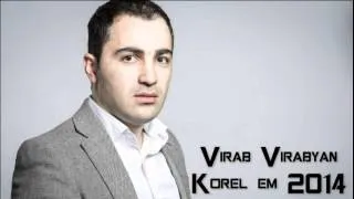 Virab Virabyan - Korel Em  (Audio) / 2014 /