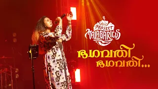 SITHARA KRISHNAKUMAR    I    BHAGAVATHI BHAGAVATHI    I     LIVESHOW