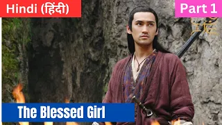 The Blessed Girl || Part - 1 || Explanation in Hindi || Chinese Drama In Hindi