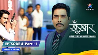 SuperCops Vs Super Villains || Lutere Bhi, Super Bikers Bhi || Full Episode -4 Part 1 #starbharat