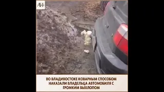 Видимо часто будил соседей в поздний час 😏