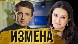 Измена. Причина измен. Случалось ли изменять?